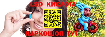 бошки Балаково