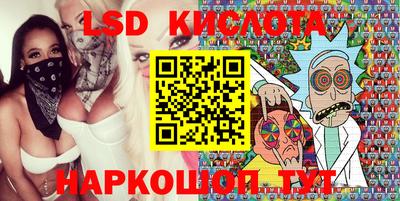 круглые Беслан