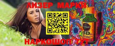 кокаин перу Балашиха