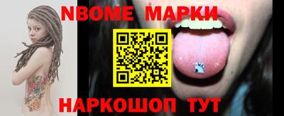 бошки Балаково