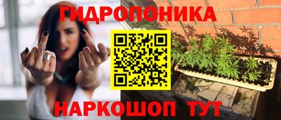 соль курить ск Апрелевка