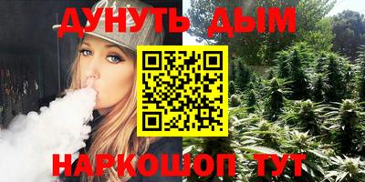 бошки Балаково