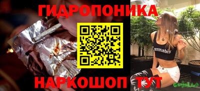 соль курить ск Апрелевка