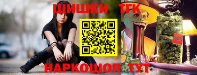 бошки Балаково