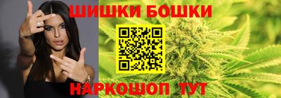 бошки Балаково