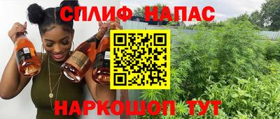 бошки Балаково