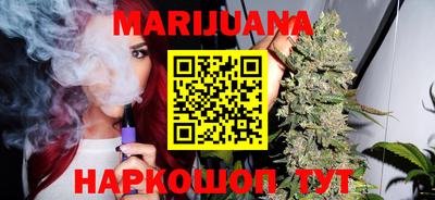 бошки Балаково
