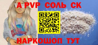 кокаин перу Балашиха