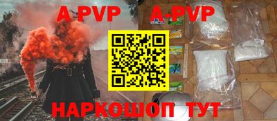 бошки Балаково