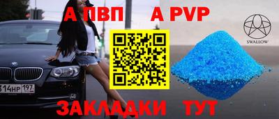 кокаин перу Балашиха