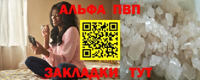 бошки Балаково