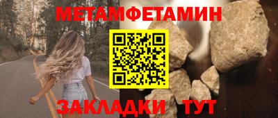 соль курить ск Апрелевка