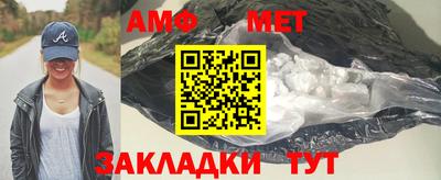бошки Балаково