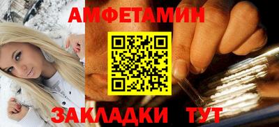 соль курить ск Азнакаево