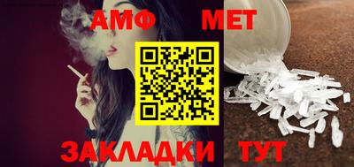 бошки Балаково