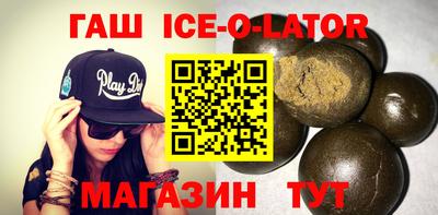 спайс Апшеронск