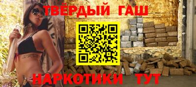 бошки Балаково