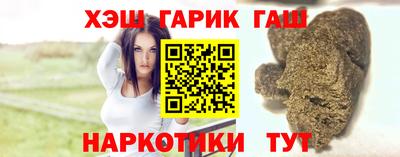 бошки Балаково