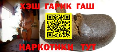 спайс Апшеронск