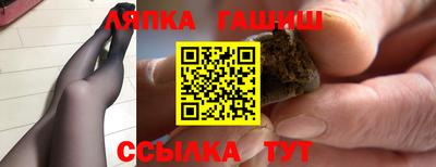 бошки Балаково