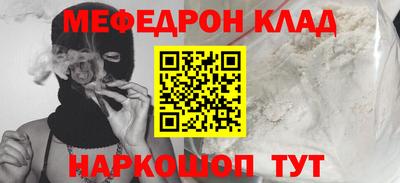 кокаин перу Балашиха