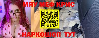 бошки Балаково