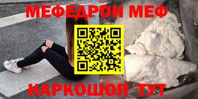 спайс Апшеронск