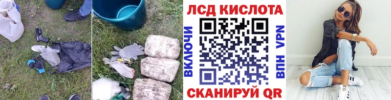 ссылка на мегу рабочий сайт  Белорецк  LSD-25 экстази кислота 