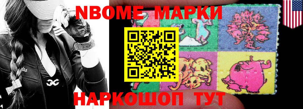 LSD-25 экстази кислота  LSD-25 экстази кислота  Вход с VPN  Белорецк 