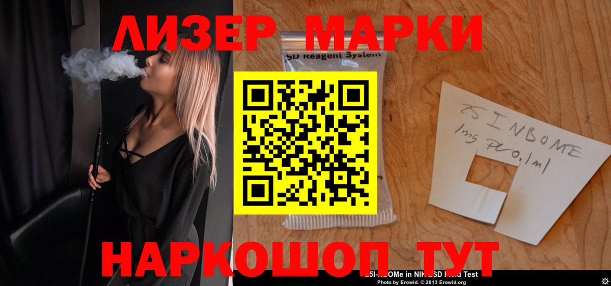 LSD-25 экстази кислота  Белорецк  Лсд 25 экстази  mega сайт  Лсд 25 экстази кислота 