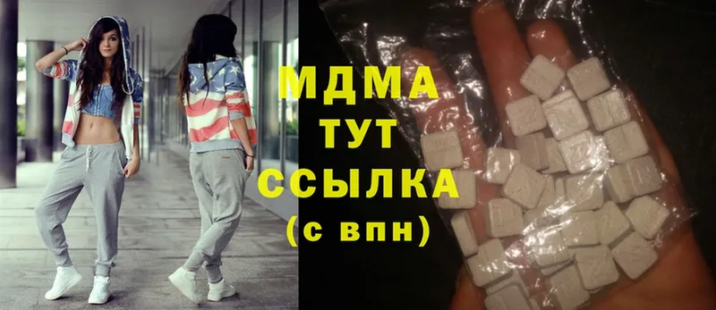 хочу   Белорецк  MDMA VHQ 