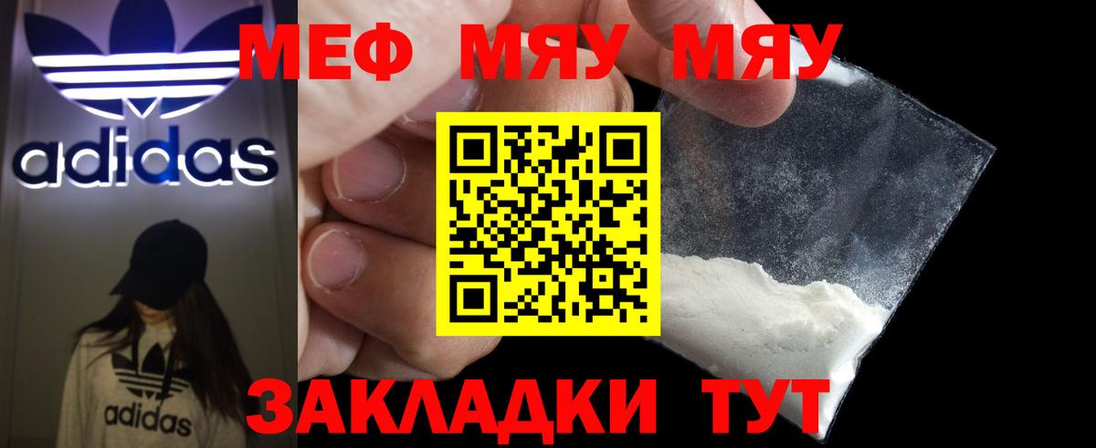 Меф кристаллы  Вейп ТГК  Меф   Белорецк  Канабис  Cocaine  Амфетамин   ГАШ  NBOMe 