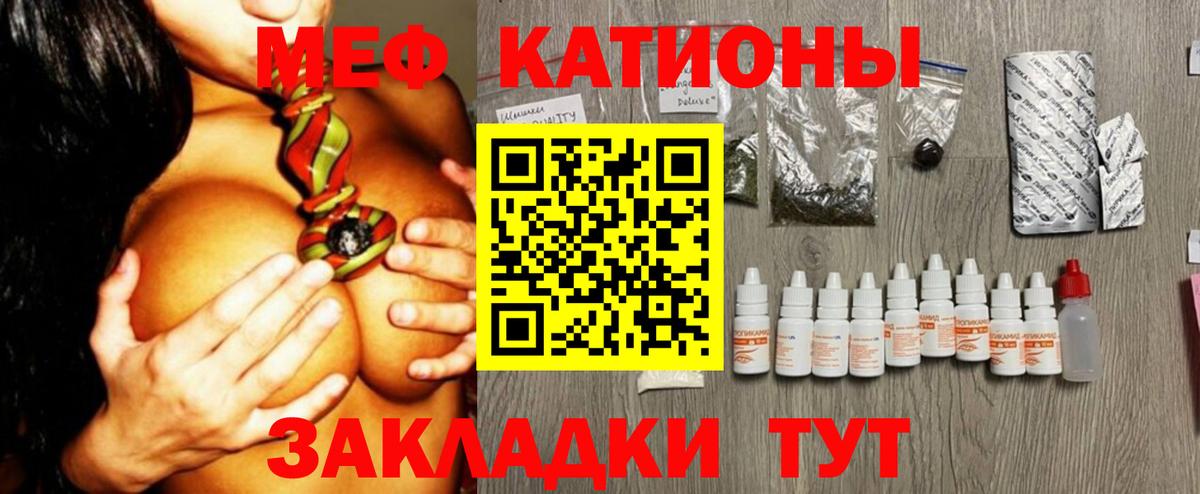МЕФ мука Белорецк