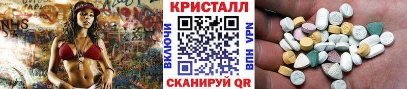 mega Белорецк Метамфетамин мет