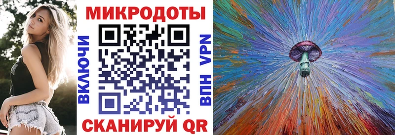 Псилоцибиновые грибы мицелий  сколько стоит  Белорецк 