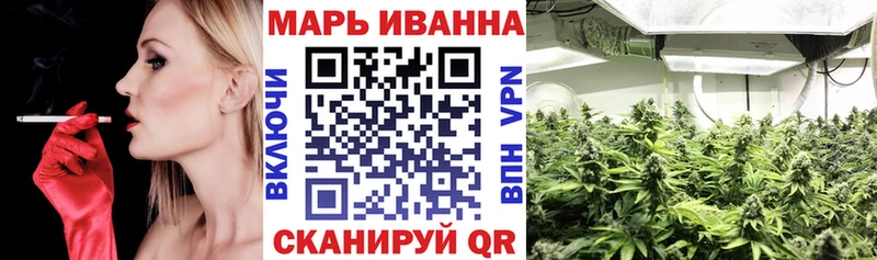 сколько стоит  Белорецк  Марихуана OG Kush 