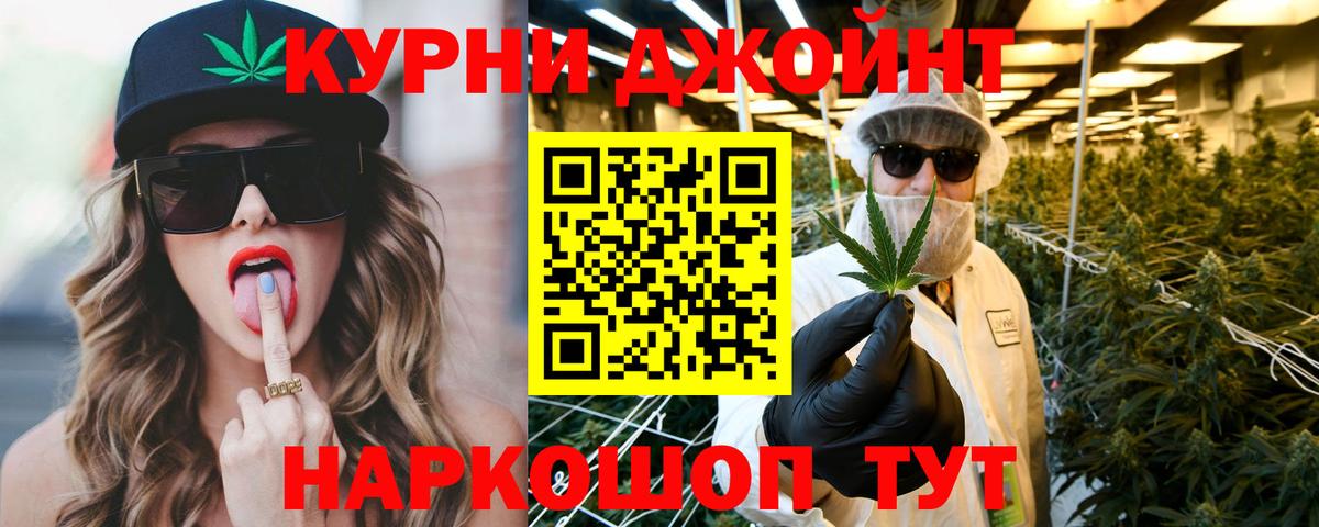 Каннабис LSD WEED  Белорецк  Каннабис гибрид 