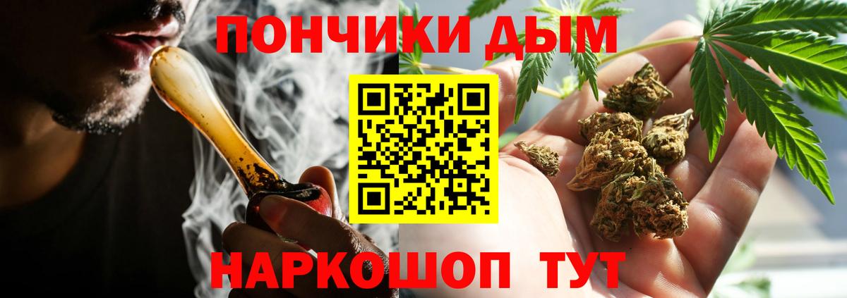 Канабис Amnesia  Вход с VPN  МАРИХУАНА LSD WEED  Белорецк  Канабис White Widow 